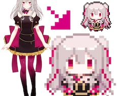 可愛いドット絵作ります イメージ1