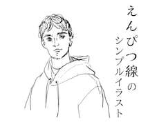 えんぴつ線のシンプルイラストお描きます 人物以外も！アイコンなどに最適、かわいらしくも大人っぽくも