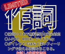 2000円でワンサビ作成(修正費なし)します 実績づくりのための初回依頼×5名様限定。⚠️複数依頼対応不可