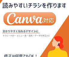 おしゃれに伝わる画像を作ります イメージ1