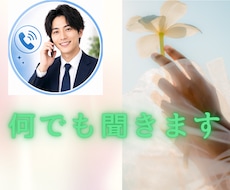 介護の悩み、現役ケアマネが伺います イメージ1