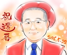 即日対応可☆高リピート率【やわらか似顔絵】描きます 筆タッチでほんわかイラストはいかがですか？