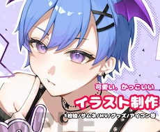 最短3日！可愛い、かっこいいイラスト1枚絵描きます 即対応可！IRIAM立ち絵、1枚絵等なんでもお描きします！