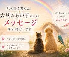 あの子とつながる大切な時間をお届けします イメージ1