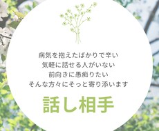 病気や障害で前が見えない方に寄り添います イメージ1