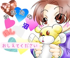 あなたと趣味、世間話、たまに愚痴ただ楽しく話します 話し相手、語り合いたい人大募集！語り明かしましょう(≧▽≦)
