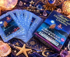 24時間以内　ガイドからのメッセージお伝えします イメージ1