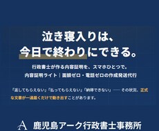 内容証明ライト｜面談なしWeb完結で発送代行します イメージ1
