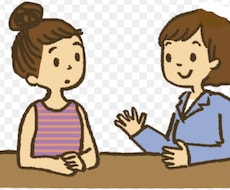 今悩んでる人必見です！どんな悩みでも聞きます イメージ1