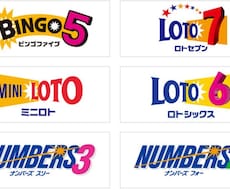 超お得！数字選定法６点セットで販売します イメージ1