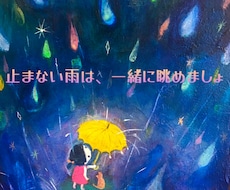 すぐ動けないけど…次へを考え始めたなら側で支えます 心療内科連携の心理カウンセラーが負担を抑えつつ、簡潔に対談↺