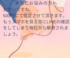 15分ワンコインで寄り添い鑑定致します 辛い気持ちから解放されませんか？15分聞きたい放題です。