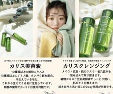 セールPOPや店舗POPを作成します