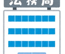 不動産の住所変更登記の仕方をお教えします 不動産投資家必見！登記は自分でできるんです