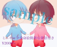 あなたのために！イラスト描きます イメージ1