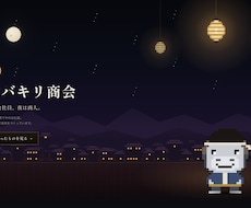 スマホ対応と公開まで込みでLPを1枚作ります イメージ1