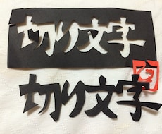 漢字・かな、5文字までを繋げて切ります イメージ1