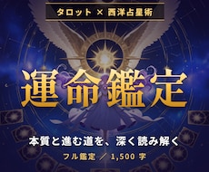 フル鑑定 恋愛・人生の岐路を1500字で読みます 同じ場所で何度も足踏み、もう終わりにしませんか