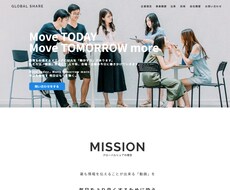 比較的手頃にレスポンシブのWEBページ制作します 格安・お手頃でワンページのサイトを必要とする方へおススメ！