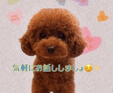 気軽にお話し伺います イメージ1
