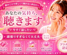 私さえ我慢すれば…苦しい恋を受け止めます イメージ1