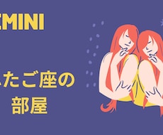 わたし双子座です☆どんなお話でも聞きます 心がほっこりして軽くなるそんな時間を届けます