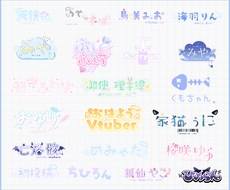 タイトルロゴ、ネームロゴをお作りします 商用可◆オリジナルのロゴデザインお作りいたします