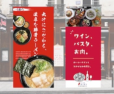 先着5名★つたわるタペストリーをつくります お店や事業のコンセプトや、あなたの想いをデザインします