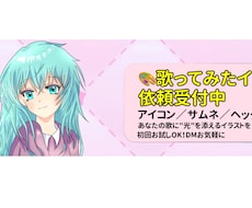 SNS用のヘッダー作ります イメージ1
