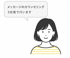 職場の人間関係、ハラスメント、退職相談お聞きします /メッセージで相談できる✨専門職がカウンセリングをいたします