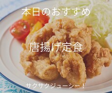飲食店向けInstagram投稿を制作しますます イメージ1
