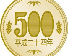 お試し価格！ワンコインで貴方のお話聞きます イメージ1