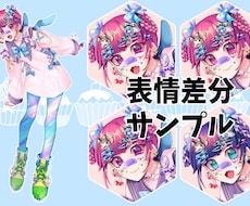 イラスト描きます イメージ1