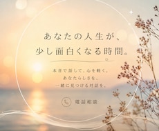あなたのどうしようをどうしたい？に変えていきます イメージ1