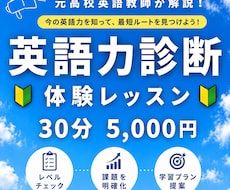 体験レッスン【初心者向け】中学英文法を解説します TOEIC950点の元高校英語教師が行う楽しい英語の授業！