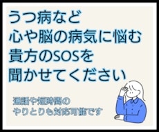心理学科卒業✮うつ病の貴方を肯定します イメージ1