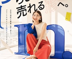 高品質×短納期 チラシ・パンフレットデザインします イメージ1
