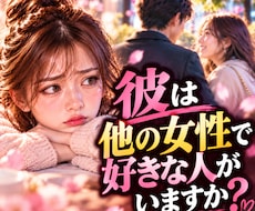 連絡引き寄せ復縁成就御祈祷させて頂きます 復縁・復活愛ご相談に、超強力縁結び御祈祷で御祈祷します。