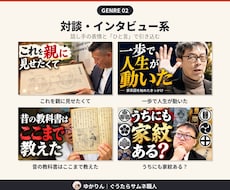 YouTubeサムネを毎月4本、継続制作します イメージ1