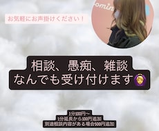 自分の経験を活かして相談に乗ります イメージ1