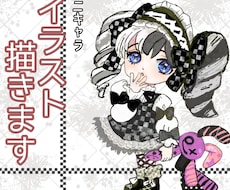 ぱっと目を引くカラフル可愛いアイコン描きます アニメ+絵本を足したどこか温かみのある絵柄です。