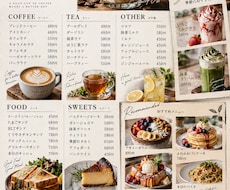 飲食店のメニュー表をデザインします イメージ1
