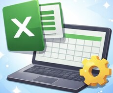 Excel関数・マクロ（VBA）作成や修正をします 関数・マクロ・業務効率化などExcelのお悩み解決します