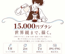 人と、線と、余白で。ロゴを作ります イメージ1