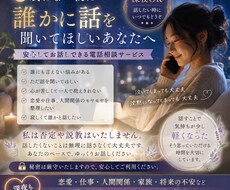 連絡が来ない彼の本音と今後を霊感タロットで視ます イメージ1
