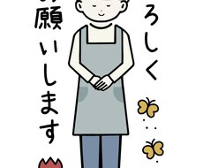 誰にも言えない気持ち、寄り添います イメージ1
