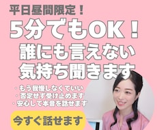 婚活カウンセラーが夫婦の悩み聞きます イメージ1