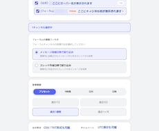 フォーラムも対応Discord過去ログを抽出します イメージ1