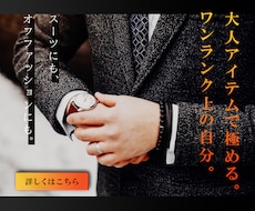 バナーの制作、迅速に行います イメージ1