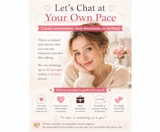 Let’s Chat! 英語or日本語で返信します Anything is OK!